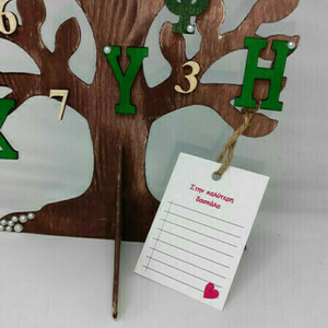Δώρο δασκάλας διακοσμητικό ξύλινο δέντρο 30x22cm καφέ χρώμα με ξύλινα γράμματα,αριθμούς και πέρλες - διακοσμητικά - 5