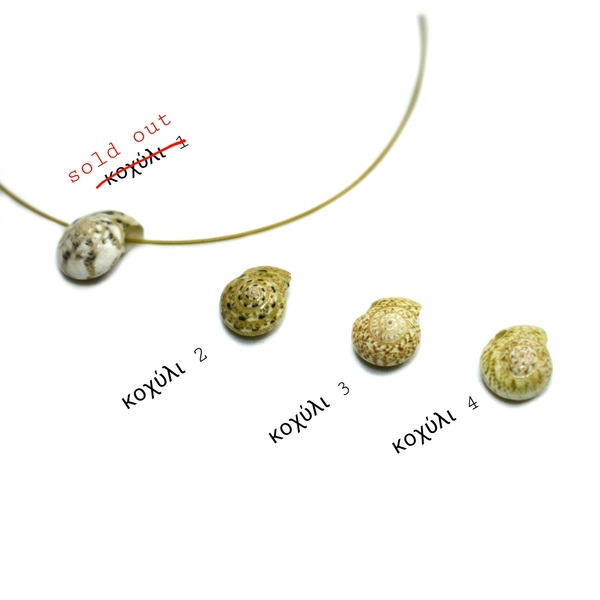 Κολιέ με κοχύλι, σε ατσαλόσυρμα - charms, ασήμι 925, κοχύλι, κοντά - 3
