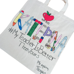 δώρο για τη δασκάλα πάνινη τσάντα με όνομα 'σχολικά εργαλεία' προσωποποιημένο δώρο - όνομα - μονόγραμμα, personalised, tote, προσωποποιημένα