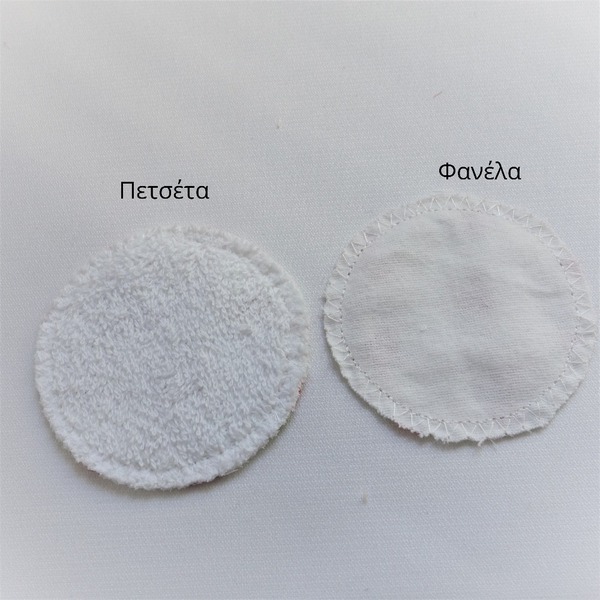 Δίσκοι Ντεμακιγιάζ Προσώπου από 100% Βαμβάκι Zero Waste Λευκό φλοράλ - 5