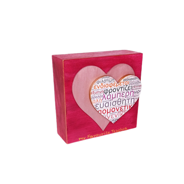Επιτραπέζιο ξύλινο δώρο για δασκάλα ξύλινες καρδιές ροζ 12*12*4εκ. - ξύλο, διακόσμηση, δώρα για δασκάλες