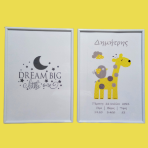 Σετ 2 προσωποποιημένα κάδρα " Dream big little one " & καμηλοπάρδαλη - πίνακες & κάδρα, κορίτσι, αγόρι, ζωάκια, προσωποποιημένα, παιδικά κάδρα - 5