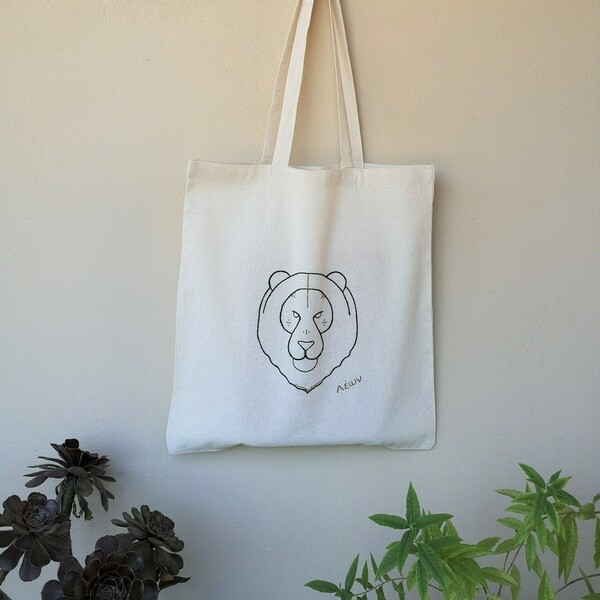 Τσάντα πάνινη tote bag από 100% βαμβακερό ύφασμα κεντημένη στο χέρι, σχέδιο ζώδιο "Λέων" - ύφασμα, γενέθλια, ζώδια, tote - 2