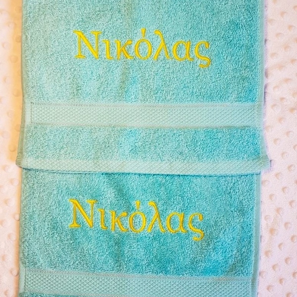 Πετσέτα χεριών με κεντημένο τυπωμένο όνομα - όνομα - μονόγραμμα, πετσέτες - 3