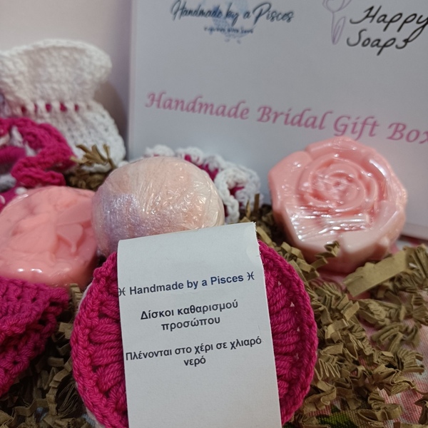 Bridal Gift Box - λαστιχάκι, σαπούνια - 2