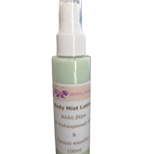 Body Mist lotion με αλόη & υαλουρονικό οξύ - 3