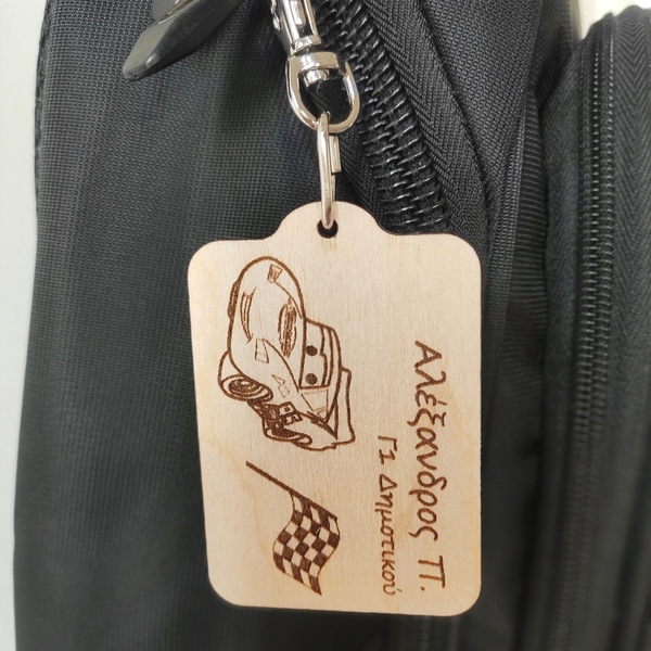 Ξύλινο ταμπελάκι σχολικής τσάντας Αμαξάκι κεραυνός - αγόρι, αυτοκίνητα, προσωποποιημένα - 2