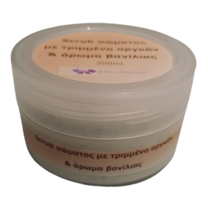 Scrub σώματος με τριμμένο αργκάν - 2