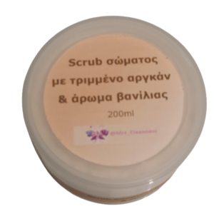 Scrub σώματος με τριμμένο αργκάν - 3