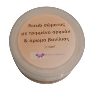 Scrub σώματος με τριμμένο αργκάν - scrub - 3