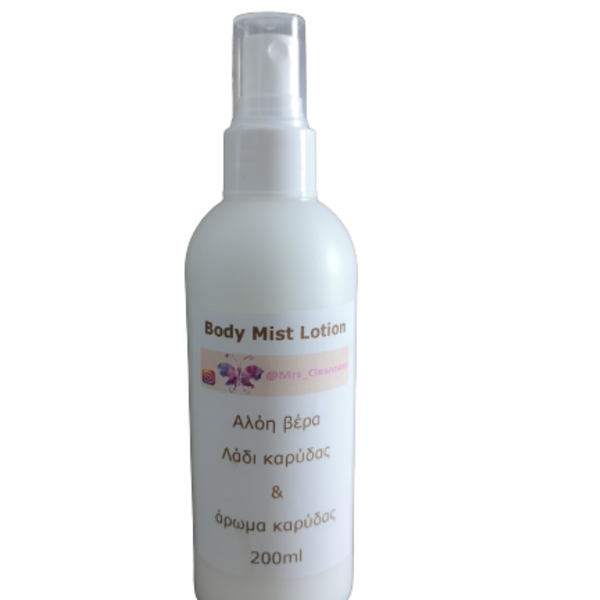 Body Mist lotion καρύδα