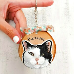 Handmade & Handpainted Keychain / Πορτραίτο κατοικίδιου (2 - δύο πορτραίτα, μπρος-πίσω) - ζωγραφισμένα στο χέρι, γάτα, ιδεά για δώρο, ξύλινα, αξεσουάρ κατοικίδιων - 3