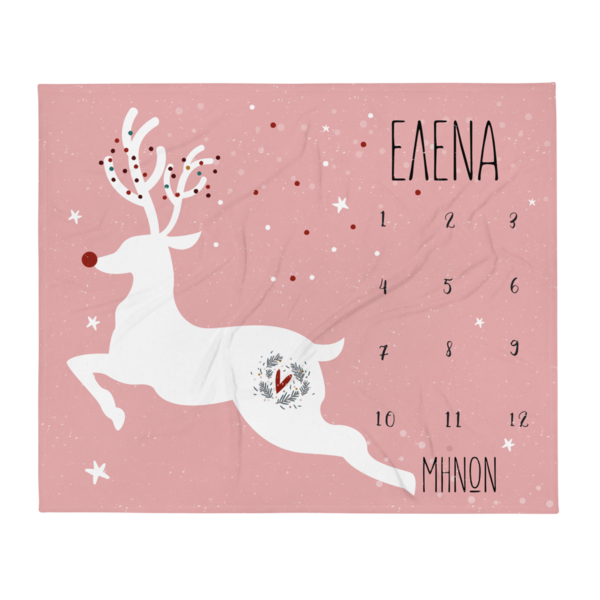Rudy Reindeer Christmas Baby Milestone Blanket- Χριστουγεννιάτικος τάρανδος αναμνηστική κουβέρτα νεογέννητου - κορίτσι, δώρο, αναμνηστικά, χριστουγεννιάτικα δώρα, κουβέρτες