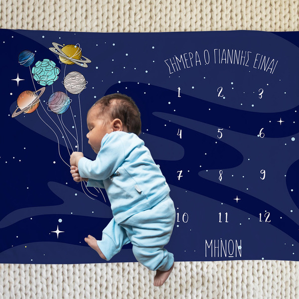 Milestone Βρεφική κουβέρτα μηνιαίας φωτογράφισης μωρού Πλανήτες μπαλόνια 127 Χ 153 εκ - Looloo & Co - κουβέρτες - 2