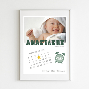 Αναμνηστικό πόστερ γέννησης 30x40 για αγοράκι - Ημερολόγιο πράσινο - αγόρι, αφίσες - 2