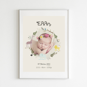 Αναμνηστικό πόστερ γέννησης 21x30 για κοριτσάκι - Ζωάκια της ζούγκλας - κορίτσι, αφίσες, ενθύμια γέννησης - 2