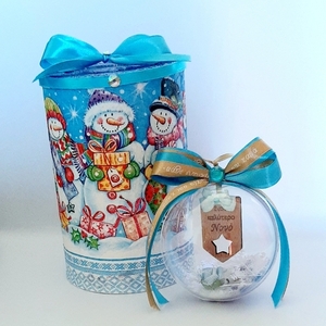 Χριστουγεννιάτικη μπάλα plexiglass για το νονο με μεταλλική συσκευασία - plexi glass, χριστουγεννιάτικα δώρα, δώρο για νονό, στολίδια, μπάλες