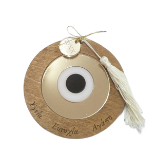 Γούρι 2024 Ξύλινο Μάτι - ΕΥΧΕΣ με Plexiglass Gold - ξύλο, διακόσμηση, χριστουγεννιάτικα δώρα, γούρια
