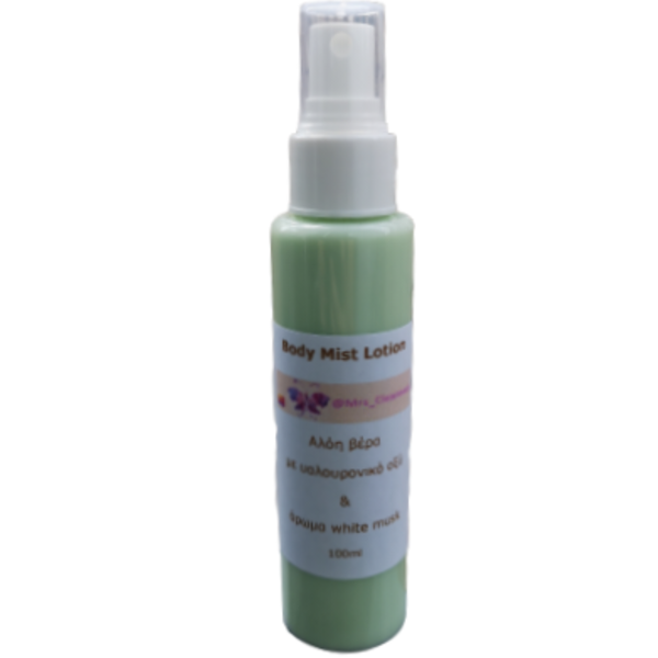 Body Mist lotion με αλόη & υαλουρονικό οξύ - 4