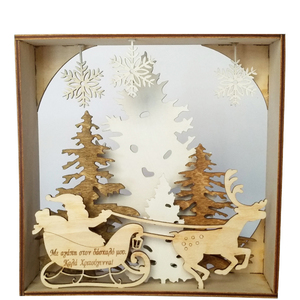 3D Ξύλινο Χριστουγεννιάτικο Διακοσμητικό Santa Clause - ξύλο, διακόσμηση, χριστουγεννιάτικο, διακοσμητικά, προσωποποιημένα