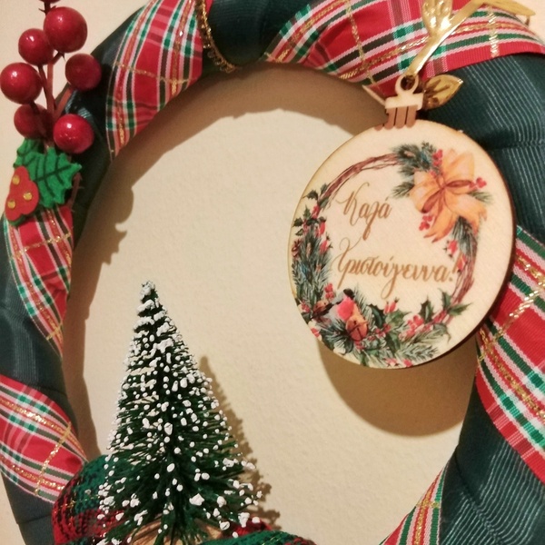 Χριστουγεννιάτικο Κρεμαστό Στεφάνι 25εκ - ύφασμα, στεφάνια, διακοσμητικά, δέντρο - 5