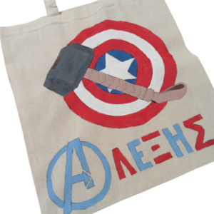πάνινη τσάντα Avengers weapons με όνομα για μεταφορά βιβλίων - όνομα - μονόγραμμα, σούπερ ήρωες, προσωποποιημένα