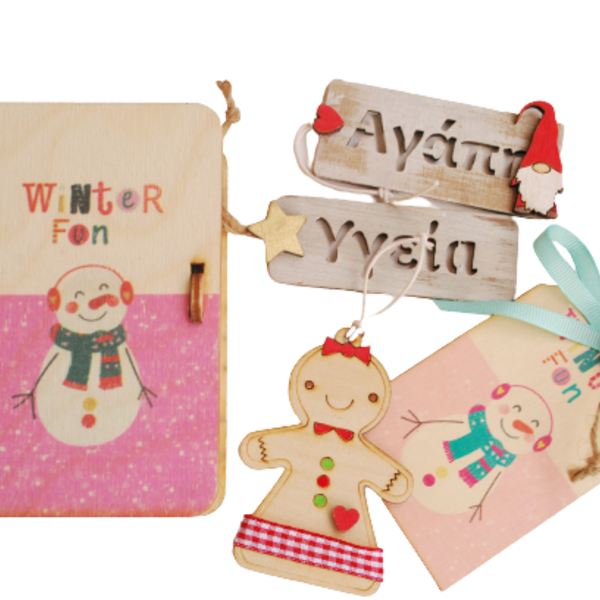 Ξύλινο κουτί βιβλιαράκι με χριστουγεννιάτικα στολίδια και γούρια για τη δασκάλα - ξύλο, δώρα για δασκάλες, γούρια - 2