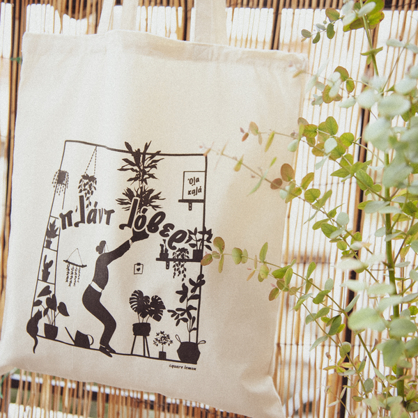 "Plant lover" handprinted organic cotton tote bag - ώμου, all day, χειρός, tote, πάνινες τσάντες - 2