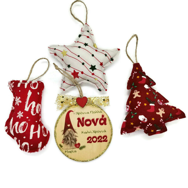 Χριστουγεννιάτικα Στολίδια Δώρο για την Νονά με όνομα από Ύφασμα και Ξύλο Σετ 4τμχ - ύφασμα, ξύλο, στολίδια, προσωποποιημένα - 5