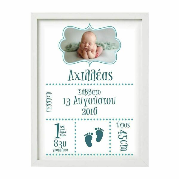 New Born Baby Boy Frame - αγόρι, βρεφικά, προσωποποιημένα, ενθύμια γέννησης