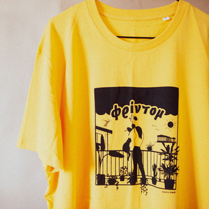 "Freedom" handprinted organic yellow unisex t-shirt XLarge - unisex - 3