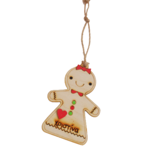 Στολίδια gingerbread cookie - personalised, στολίδια, προσωποποιημένα