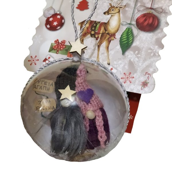 Χριστουγεννιάτικη μπάλα με νανάκια (12cm) - αστέρι, χριστουγεννιάτικα δώρα, στολίδια, μπάλες - 2