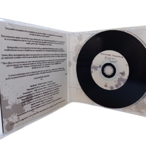 CD: Η ΤΥΧΗ ΤΟΥ ΝΤΟΝΑΛΝΤ - 5