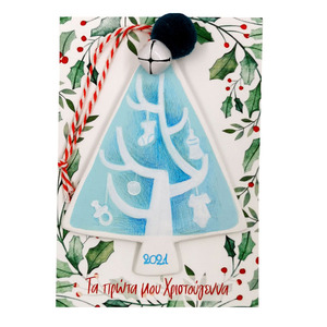 Κεραμεικό στολίδι γαλάζιο "Τα πρώτα μου Χριστούγεννα" - ζωγραφισμένα στο χέρι, πηλός, πρώτα Χριστούγεννα, στολίδια, δέντρο - 2