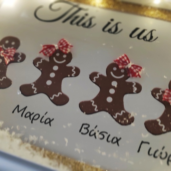 Καδρακι προσωποποιημένο Χριστουγεννιατικο shadow box Θέμα ginger bread cookies, οικογένεια με λαμπάκια, χιόνι και φιογκάκια - πίνακες & κάδρα, αναμνηστικά, διακοσμητικά, χριστουγεννιάτικα δώρα, 3d κάδρο - 2