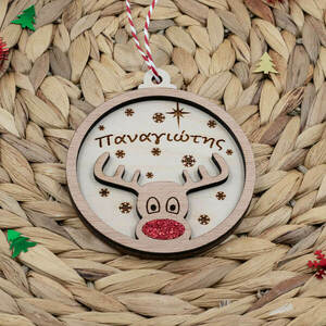 Ξύλινο Χριστουγεννιάτικο προσωποποιημένο στολίδι Μπάλα Τάρανδος με όνομα - ξύλο, στολίδια, προσωποποιημένα, μπάλες - 3