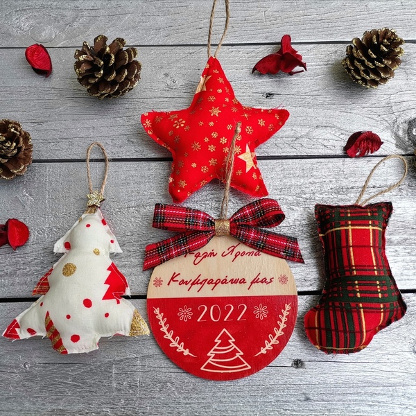 Χριστουγεννιάτικα Στολίδια Καλή Χρονιά Κουμπαράκια μας 2022 Σετ 4τμχ - ύφασμα, ξύλο, χριστουγεννιάτικα δώρα, στολίδια, σετ δώρου, δώρα κουμπάρων - 2