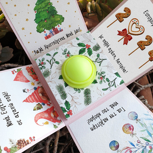 Lip balm σε Exploding Box - Χριστουγεννιάτικο δώρο για νονά - νονά, προσωποποιημένα - 2