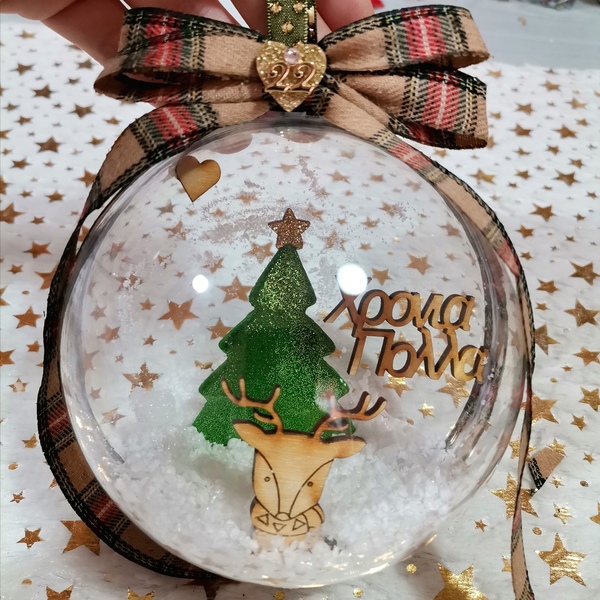 Χειροποίητη Χριστουγεννιάτικη μπάλα 12cm Χρόνια Πολλά με Δέντρο Φίμο - plexi glass, χριστουγεννιάτικα δώρα, στολίδια, μπάλες - 3