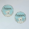Tiny 20211115191259 21030884 prosopopoiimeni plexiglass mpala