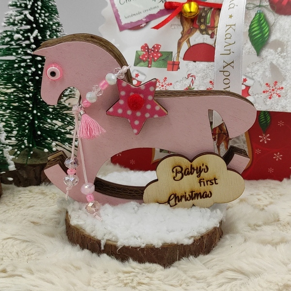 Ξύλινο παιδικό ροζ αλογάκι-γούρι "Baby's first Christmas"11cm σε κορμό ξύλου - διακοσμητικά, χριστουγεννιάτικα δώρα, πρώτα Χριστούγεννα, δώρα για μωρά - 2