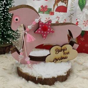 Ξύλινο παιδικό ροζ αλογάκι-γούρι "Baby's first Christmas"11cm σε κορμό ξύλου - διακοσμητικά, χριστουγεννιάτικα δώρα, πρώτα Χριστούγεννα, δώρα για μωρά - 5