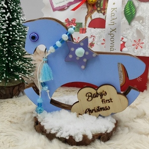 Ξύλινο παιδικό γαλάζιο αλογάκι-γούρι "Baby's first Christmas"11cm σε κορμό ξύλου - διακοσμητικά, χριστουγεννιάτικα δώρα, πρώτα Χριστούγεννα, δώρα για μωρά - 2