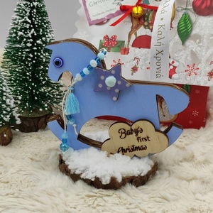 Ξύλινο παιδικό γαλάζιο αλογάκι-γούρι "Baby's first Christmas"11cm σε κορμό ξύλου - διακοσμητικά, χριστουγεννιάτικα δώρα, πρώτα Χριστούγεννα, δώρα για μωρά - 5