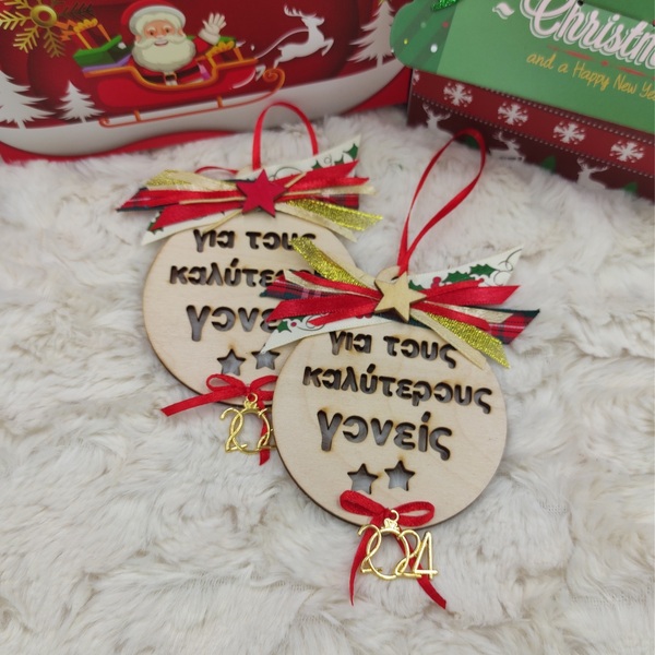 Κρεμαστό ξύλινο χριστουγεννιάτικο στολίδι-γούρι "Για τους καλύτερους γονείς" 8cm - ξύλο, χριστουγεννιάτικα δώρα, στολίδια - 4