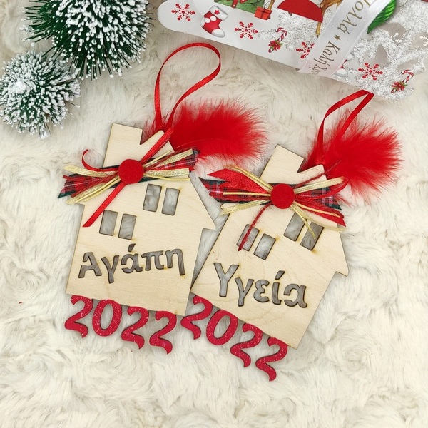 Κρεμαστό ξύλινο Γούρι 2022 σπιτάκι με ευχές " 12,5cm - ξύλο, σπίτι, χριστουγεννιάτικα δώρα, στολίδια - 3