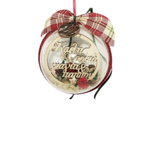 Χριστουγεννιάτικο Στολίδι Μπάλα 10cm Καλή Χρονιά Γιαγιά & Παππού - παππούς, γιαγιά, χριστουγεννιάτικο, στολίδια, μπάλες