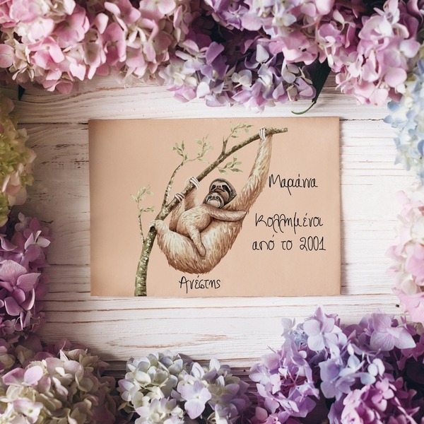 Προσωποποιημένη εκτυπώσιμη αφίσα για την μαμά - Βραδύπους (Sloth) | 3 Μεγέθη - αφίσες, μαμά, μαμά και κόρη - 4