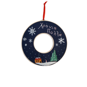 Χριστουγεννιάτικο Κεντημένο Στεφάνι/Τελάρο-"Χρόνια Πολλά" - ύφασμα, ξύλο, στεφάνια, διακοσμητικά, χιονονιφάδα